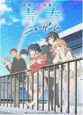 叶脉少年动画标本采集图